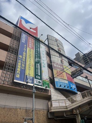 スーパー　イトーヨーカドー 松戸店（スーパー）まで904m