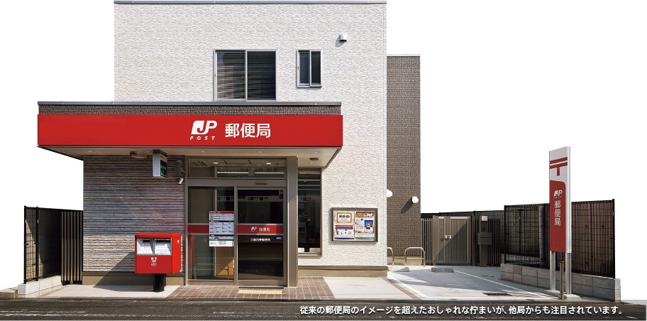郵便局　名古屋東陽町郵便局（郵便局）まで563m