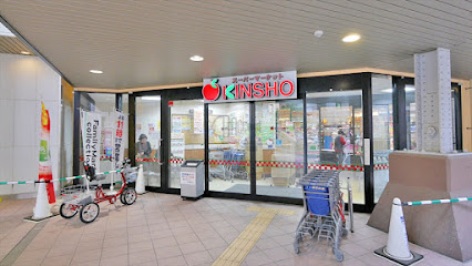 スーパー　近商ストア玉造店（スーパー）まで747m