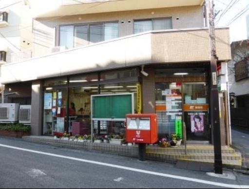 郵便局　世田谷上馬一郵便局（郵便局）まで533m