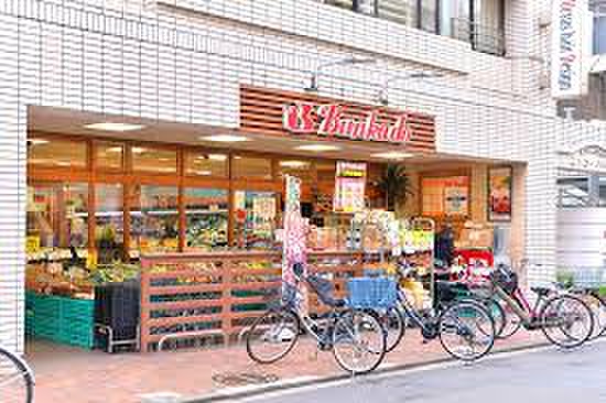 スーパー　スーパー文化堂川崎店（スーパー）まで190m
