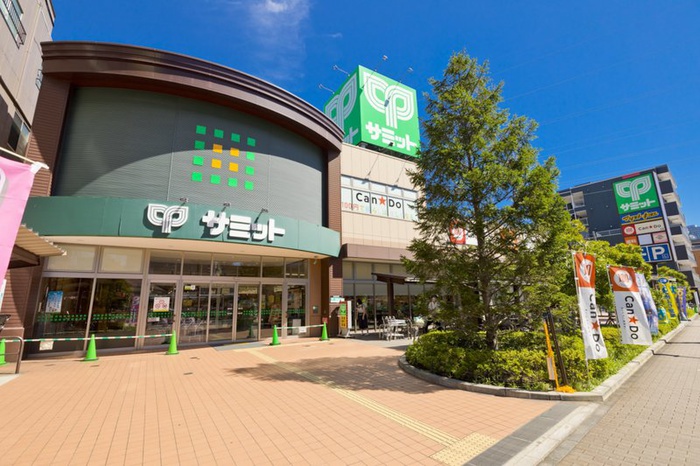 スーパー　サミットストア尻手駅前店（スーパー）まで473m