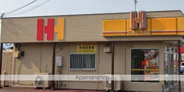 飲食店　ほっかほっか亭　三木店（飲食店）まで1253m