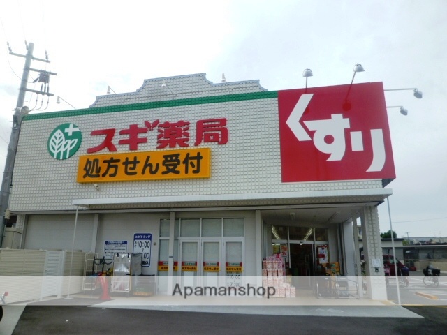 ドラックストア　スギドラッグ 守口寺方店（ドラッグストア）まで1061m
