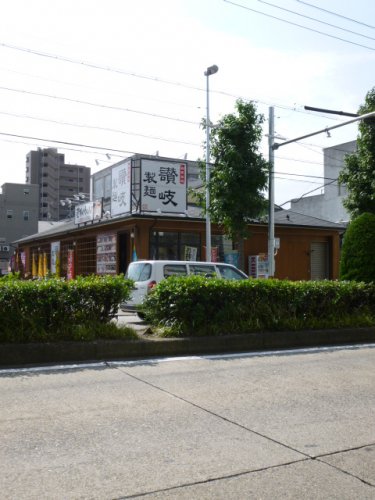 飲食店　讃岐製麺滝子通店（飲食店）まで566m