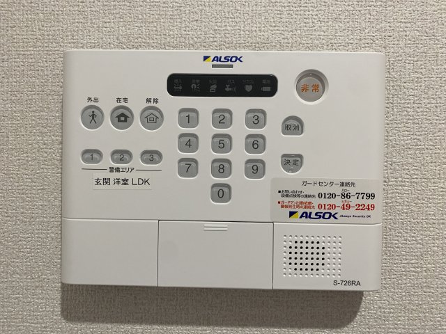 D’s 北条1丁目のその他写真