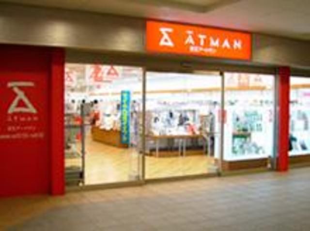 ホームセンター　京王アートマン高幡店（ホームセンター）まで1410m