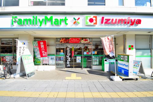 スーパー　ファミリーマート×イズミヤ・寺田町東店（スーパー）まで172m