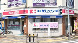 ドラックストア　豪徳寺薬局（ドラッグストア）まで511m