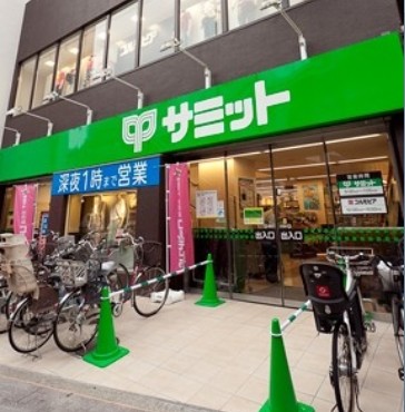スーパー　サミットストア 笹塚店（スーパー）まで212m