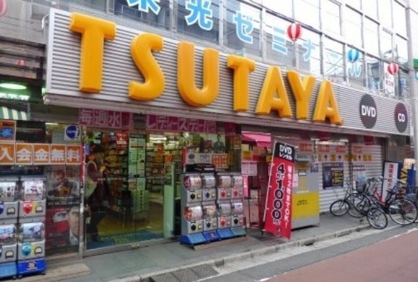 レンタルビデオ　TSUTAYA 笹塚店（レンタルビデオ）まで334m