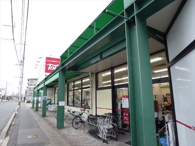 スーパー　トーホーストア 明石小久保店（スーパー）まで275m