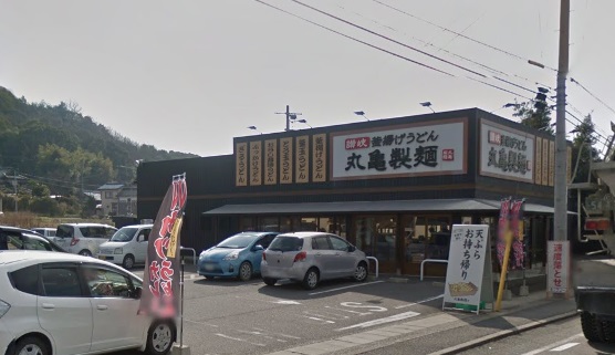 飲食店　丸亀製麺水島インター店（飲食店）まで573m