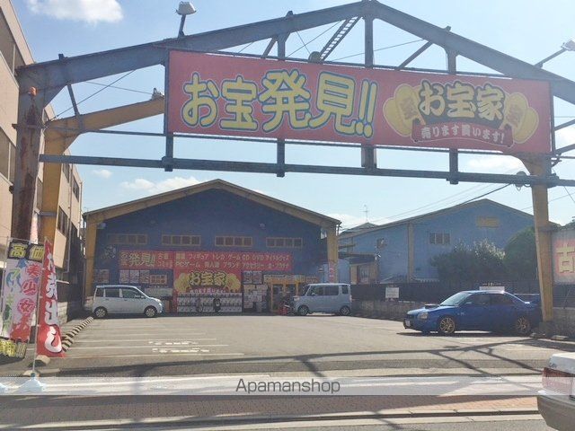 その他　じゃんく堂茨木店（その他）まで764m