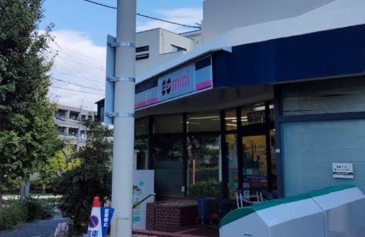 スーパー　コープこうべ コープミニ東山（スーパー）まで388m