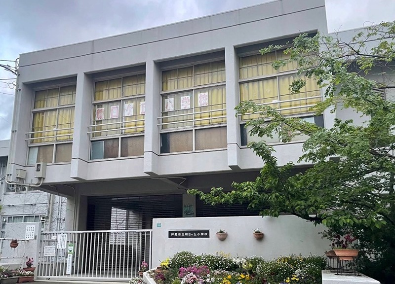 小学校　芦屋市立朝日ケ丘小学校（小学校）まで379m