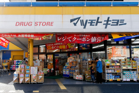 ドラックストア　マツモトキヨシ新柴又駅前店（ドラッグストア）まで685m