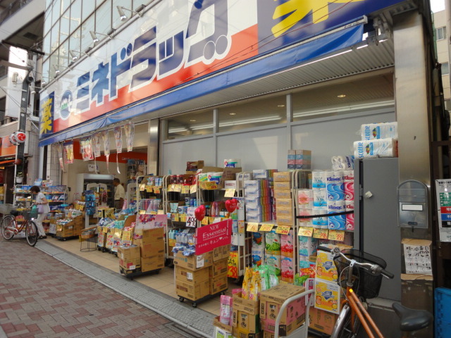 ドラックストア　ミネドラッグ西荻窪駅前店（ドラッグストア）まで604m