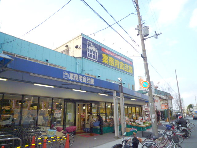 スーパー　業務用スーパーＴＡＫＥＮＯＫＯ新大阪三国店（スーパー）まで422m
