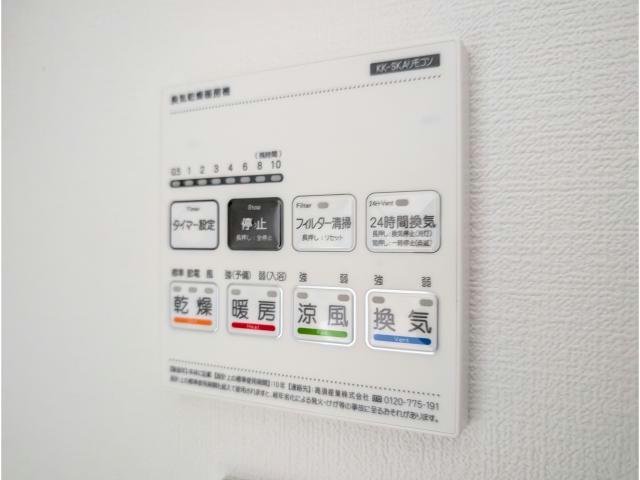 その他設備　※別部屋イメージ