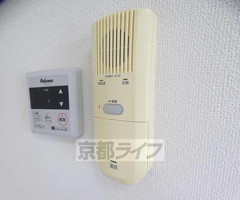 セキュリティ　急な来客も安心です