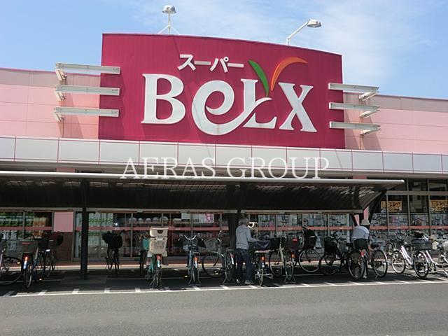スーパー　ベルクス墨田店（スーパー）まで410m