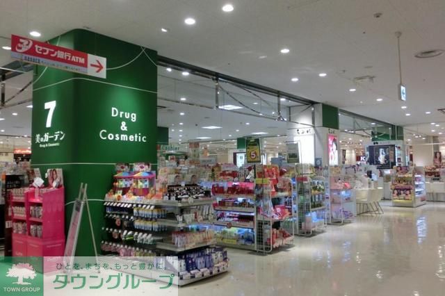 その他　セブン美のガーデン高砂店（その他）まで350m