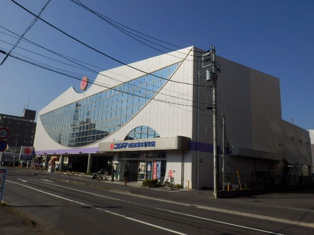 その他　電気店（その他）まで1500m