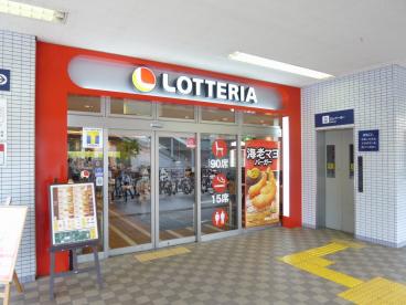 飲食店　ロッテリア 阪急今津駅店（飲食店）まで255m