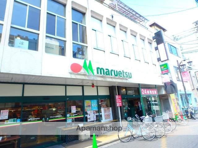 スーパー　マルエツ北浦和東口店（スーパー）まで843m