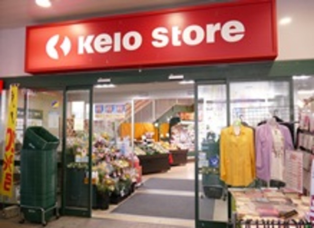 スーパー　京王ストア稲田堤店（スーパー）まで388m