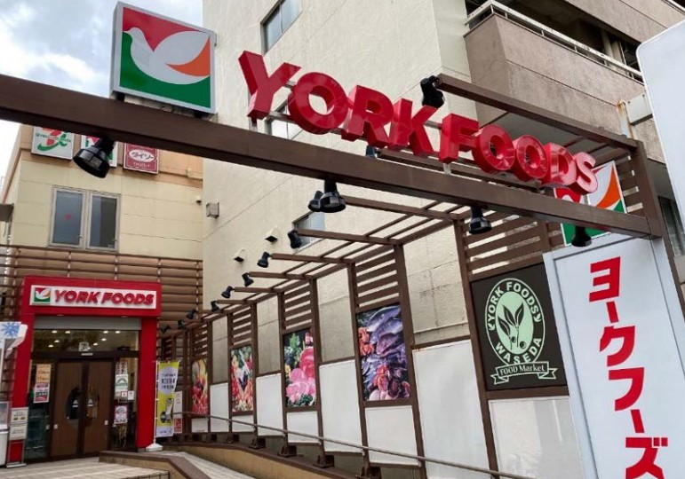 スーパー　ヨークフーズ 早稲田店（スーパー）まで329m