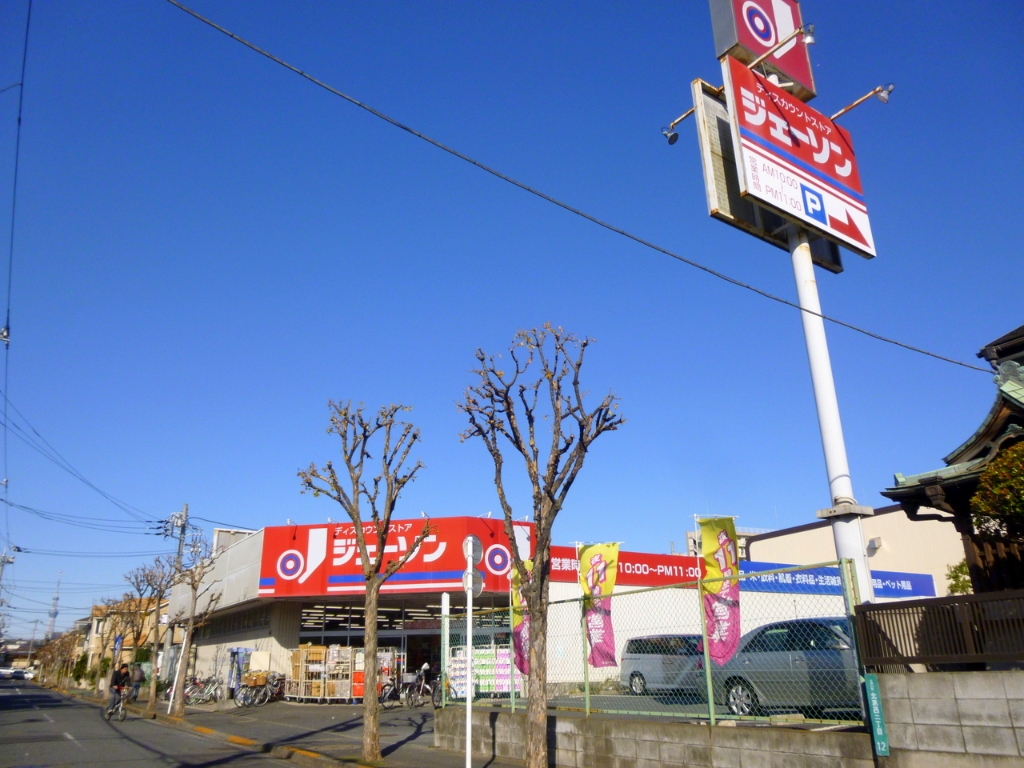 ショッピングセンター　ジェーソン 北葛西店（ショッピングセンター）まで670m