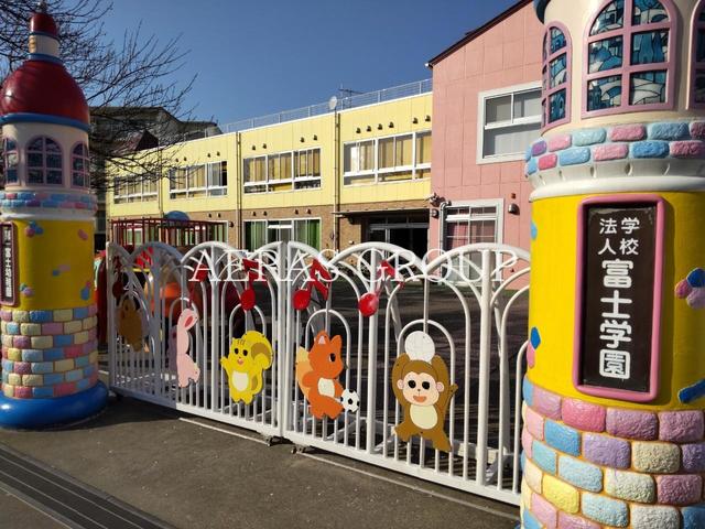 幼稚園・保育園　第一富士幼稚園（幼稚園・保育園）まで430m