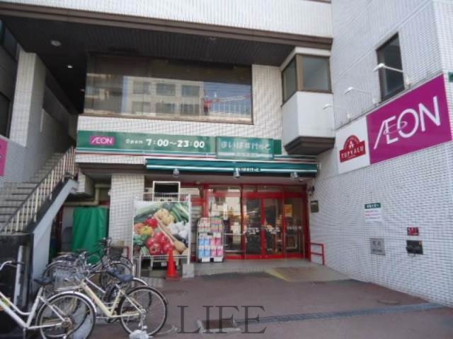 スーパー　まいばすけっと北23条西5丁目店（スーパー）まで320m