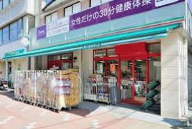スーパー　まいばすけっと江東亀戸1丁目店（スーパー）まで286m