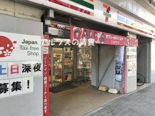 コンビニ　セブン‐イレブン 京急ＳＴ黄金町店（コンビニ）まで290m
