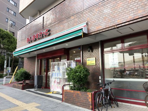 スーパー　まいばすけっと 板橋熊野町店（スーパー）まで544m