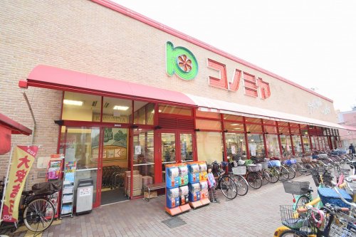 スーパー　スーパーマーケット コノミヤ 赤川店（スーパー）まで342m
