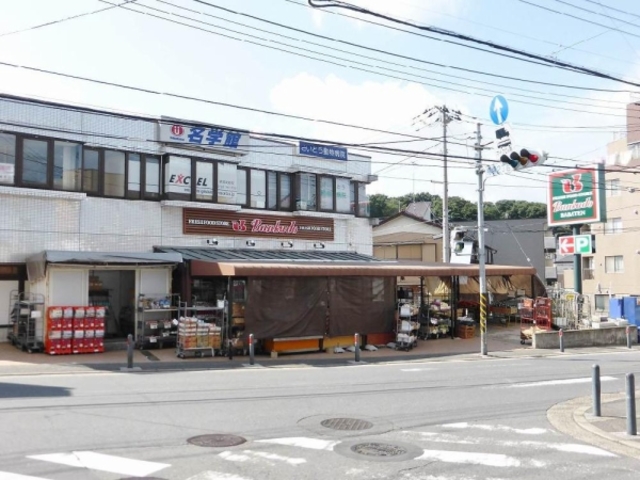 その他　スーパー文化堂馬場店（その他）まで859m