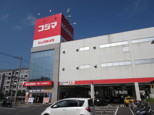 ホームセンター　コジマ×ビックカメラ横浜大口店（ホームセンター）まで989m