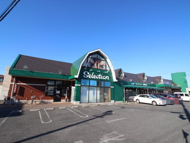 スーパー　FOODS　MARKET　Selection花野井店（スーパー）まで727m