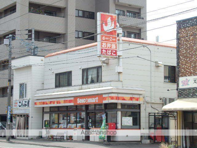 コンビニ　セイコーマート（コンビニ）まで196m