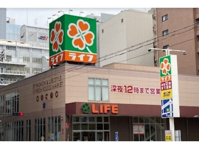 スーパー　ライフ土佐堀店（スーパー）まで286m