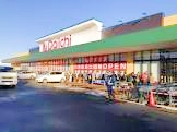 スーパー　ダイイチ平岸店（スーパー）まで1319m