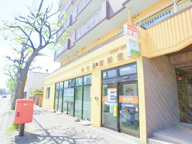郵便局　中の島南郵便局（郵便局）まで481m