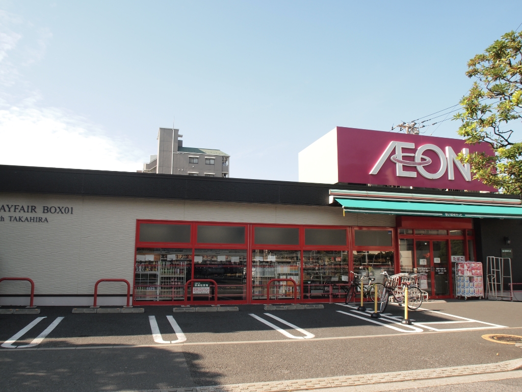 スーパー　まいばすけっと 葛西中央通り店（スーパー）まで434m