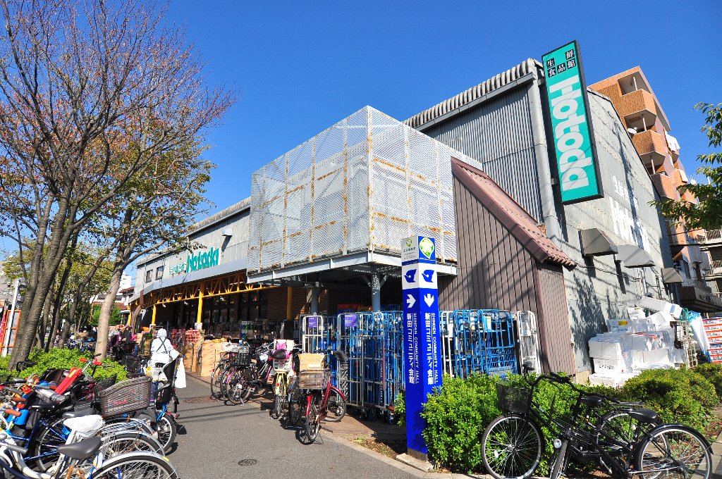 スーパー　生鮮食品館HOTODA（スーパー）まで438m