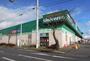 スーパー　ユニバース 下長店（スーパー）まで2173m