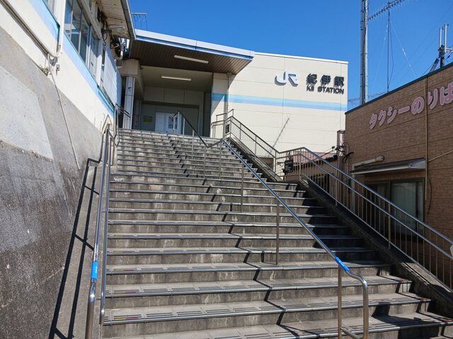 その他　JR阪和線　紀伊駅様（その他）まで800m